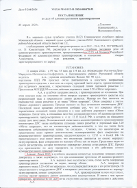 Выезд на полосу встречного движения (ст.12.15 ч.4 КоАП)